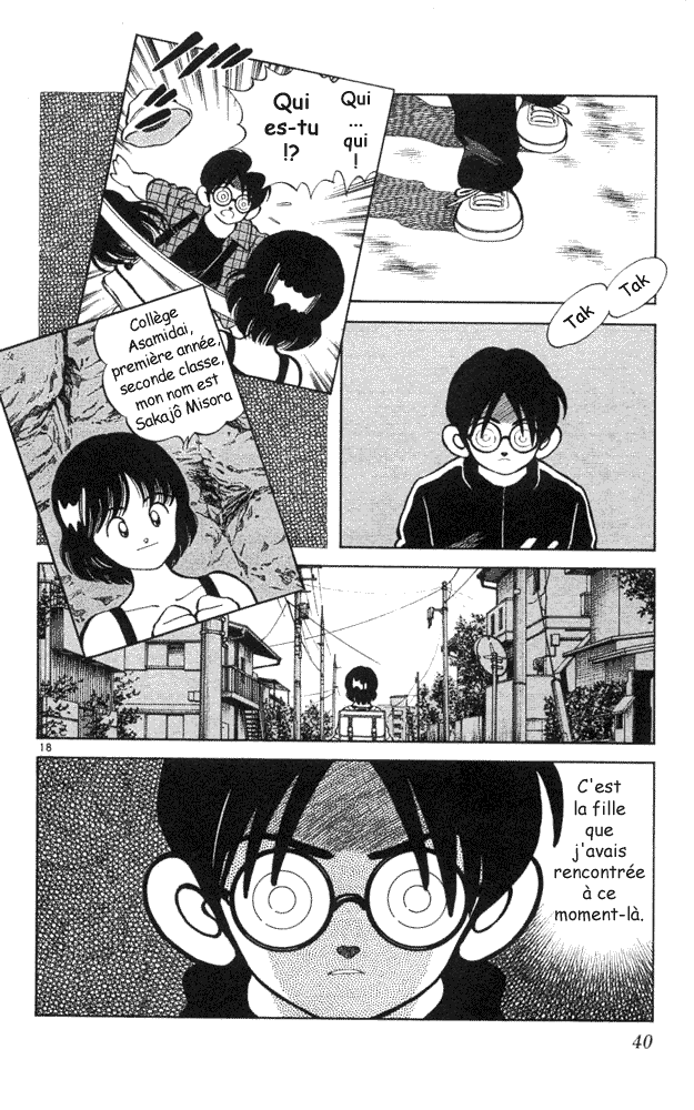 img Itsumo misora 18